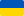 UA flag